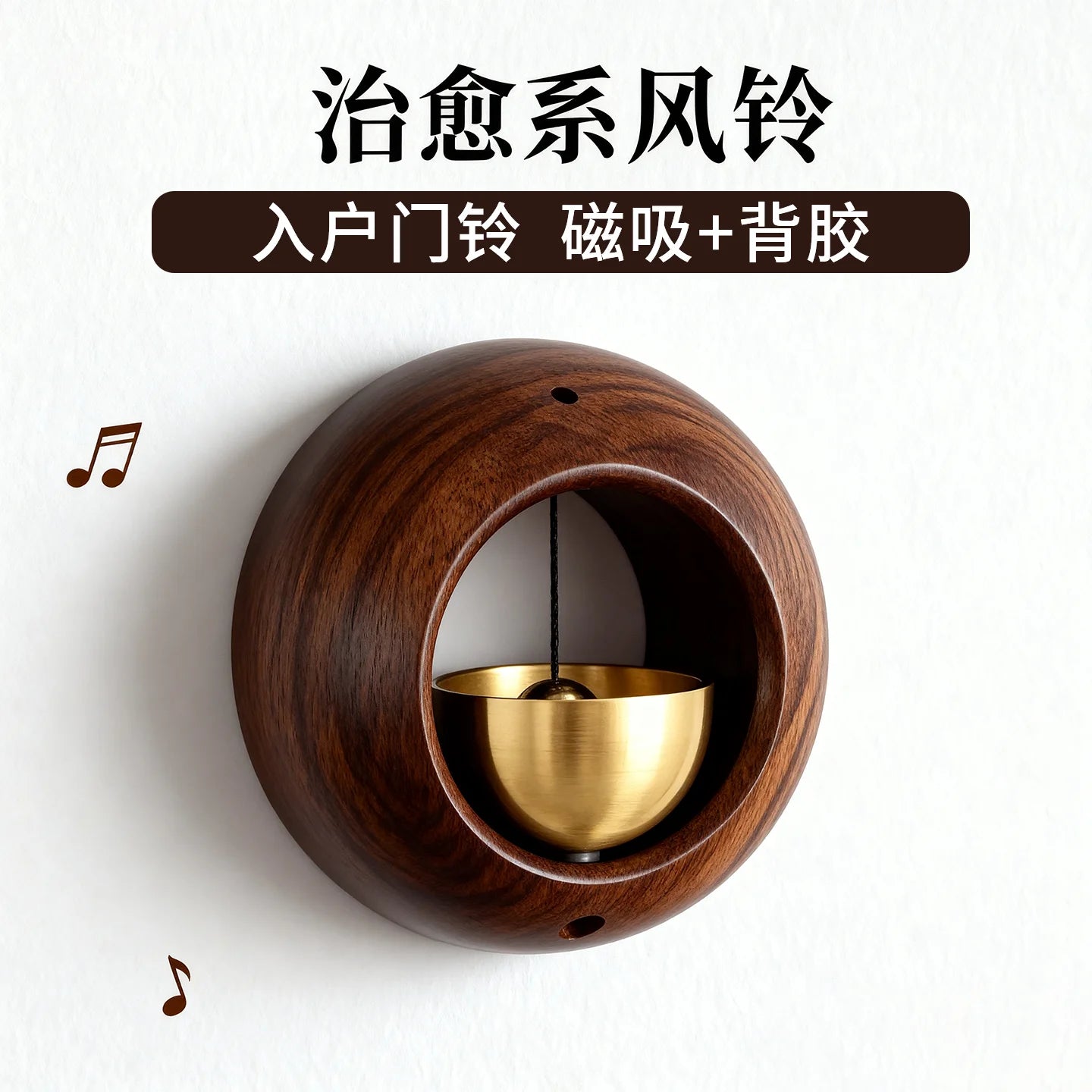 Modern Simple Brass Bell Door Chimes Shop Business Entrance Reminder Hanging Ornament for Daily Gifts Friends